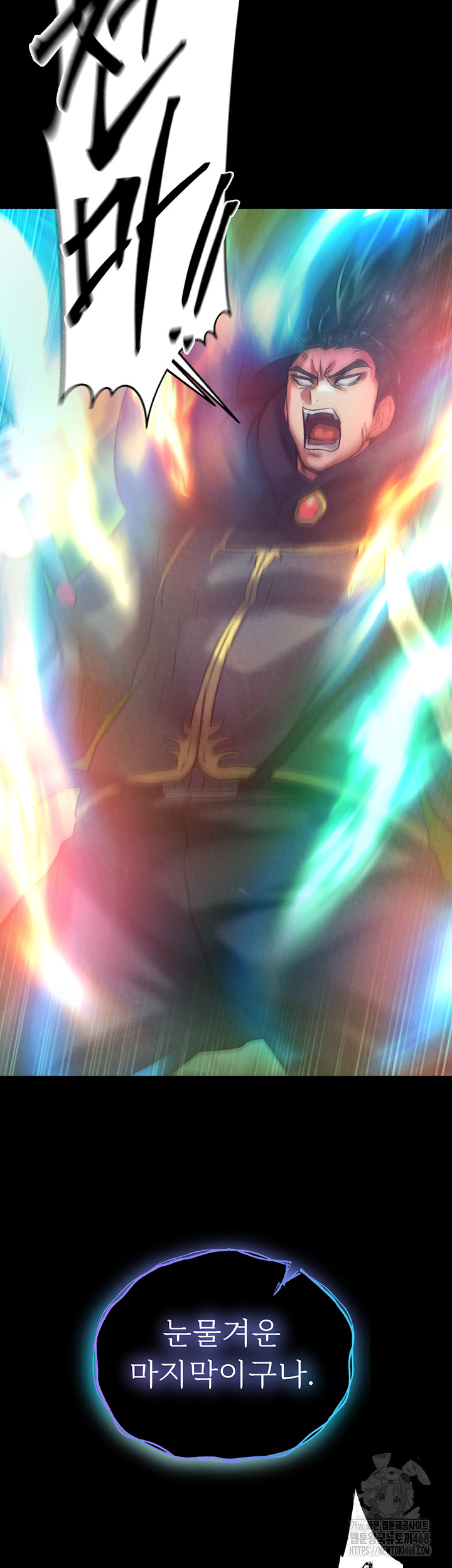 I Ended Up in the World of Murim Raw - Chapter 77 Page 63