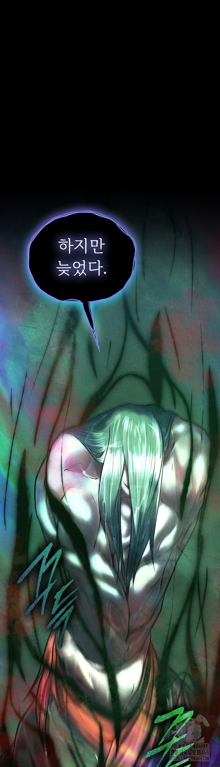 I Ended Up in the World of Murim Raw - Chapter 77 Page 65