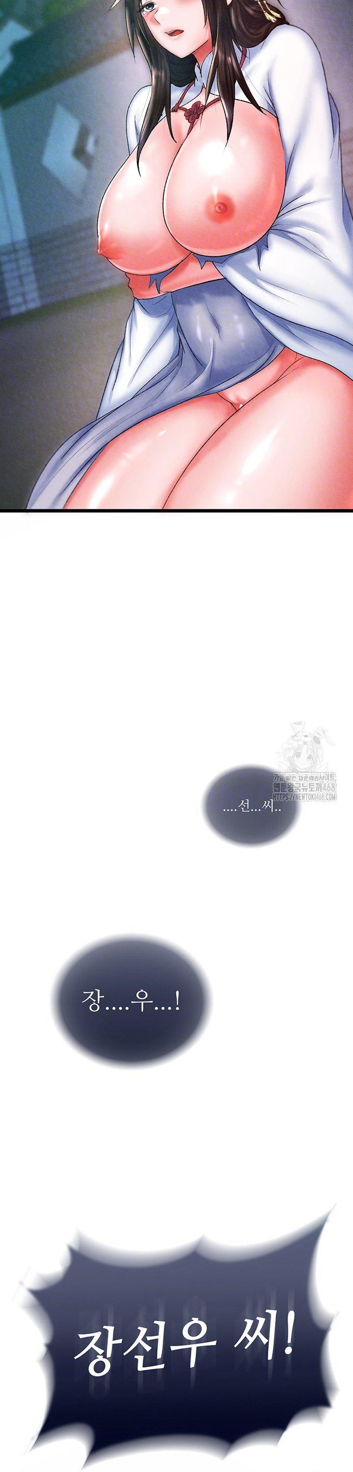 I Ended Up in the World of Murim Raw - Chapter 78 Page 10