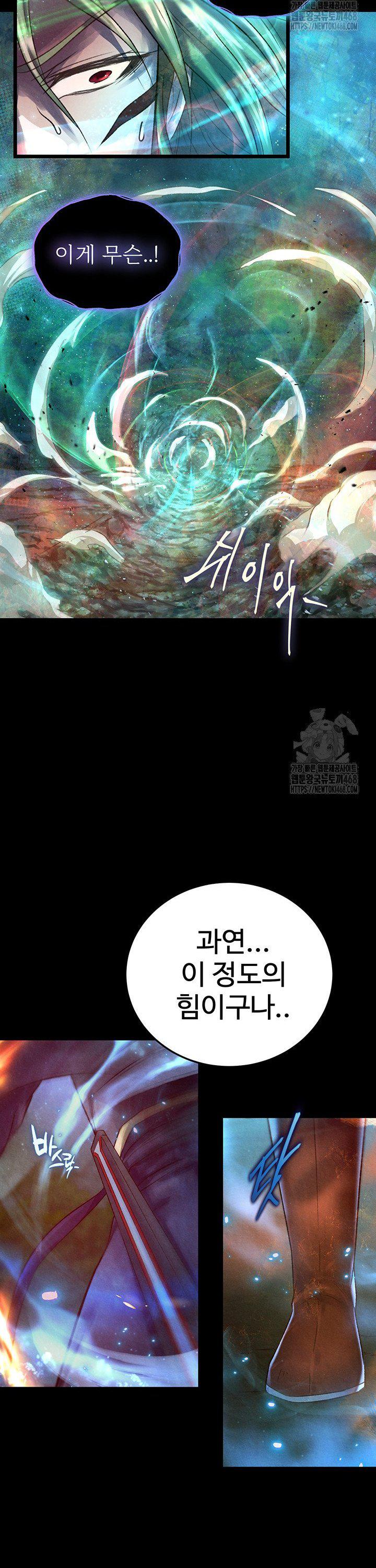 I Ended Up in the World of Murim Raw - Chapter 78 Page 36