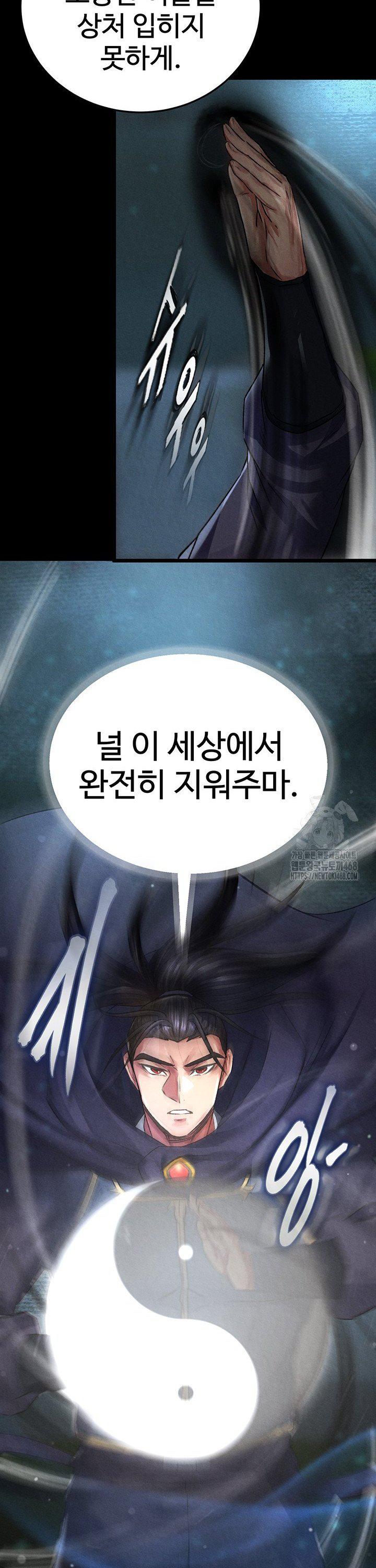 I Ended Up in the World of Murim Raw - Chapter 78 Page 48