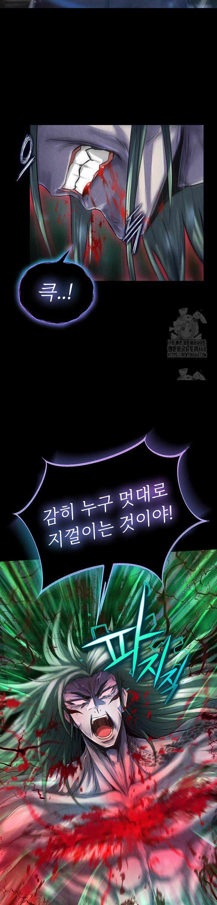 I Ended Up in the World of Murim Raw - Chapter 78 Page 49