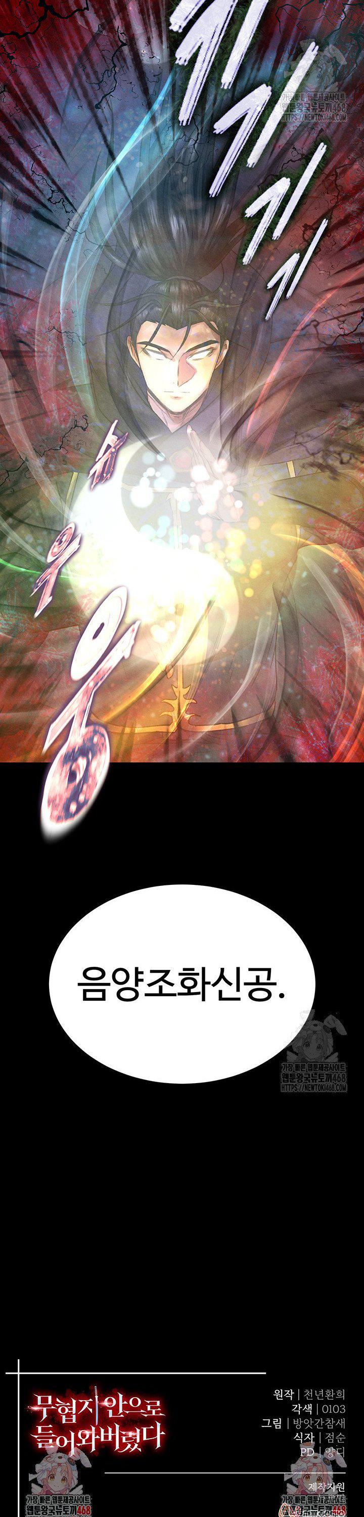 I Ended Up in the World of Murim Raw - Chapter 78 Page 51