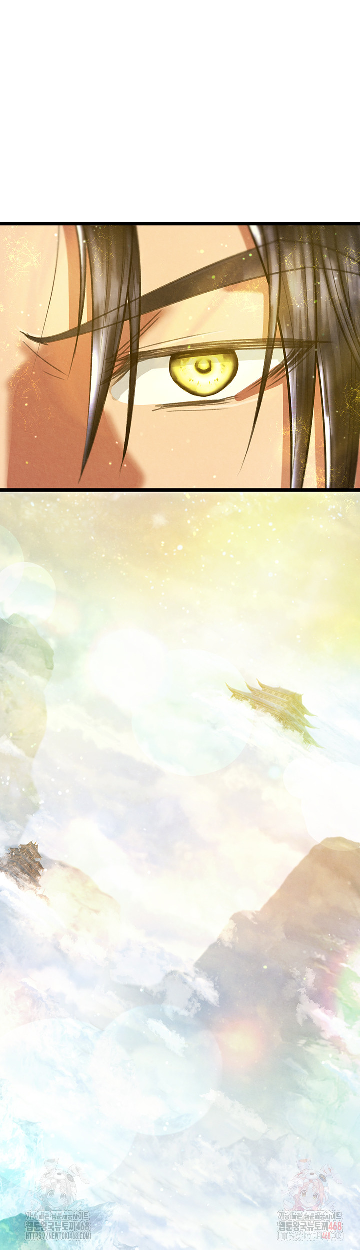 I Ended Up in the World of Murim Raw - Chapter 80 Page 13