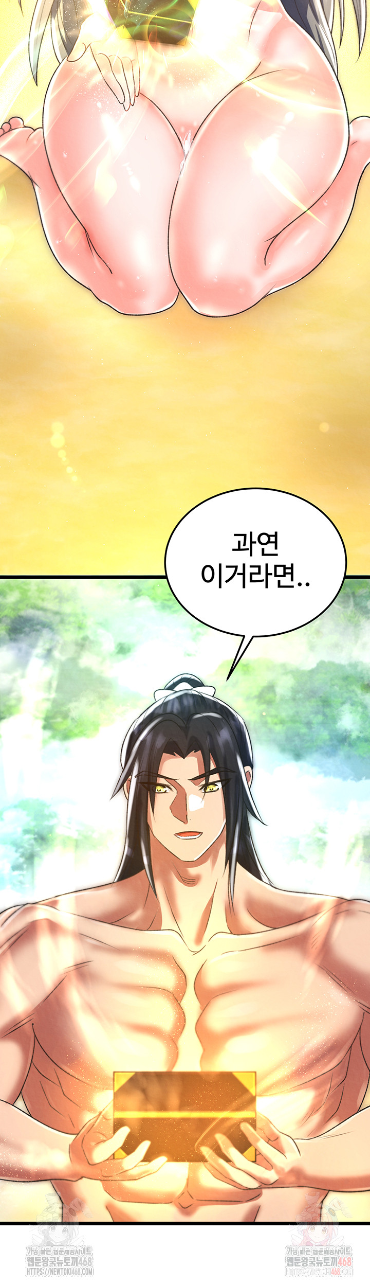 I Ended Up in the World of Murim Raw - Chapter 80 Page 29