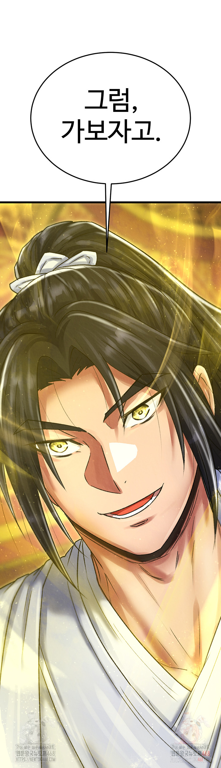 I Ended Up in the World of Murim Raw - Chapter 80 Page 57