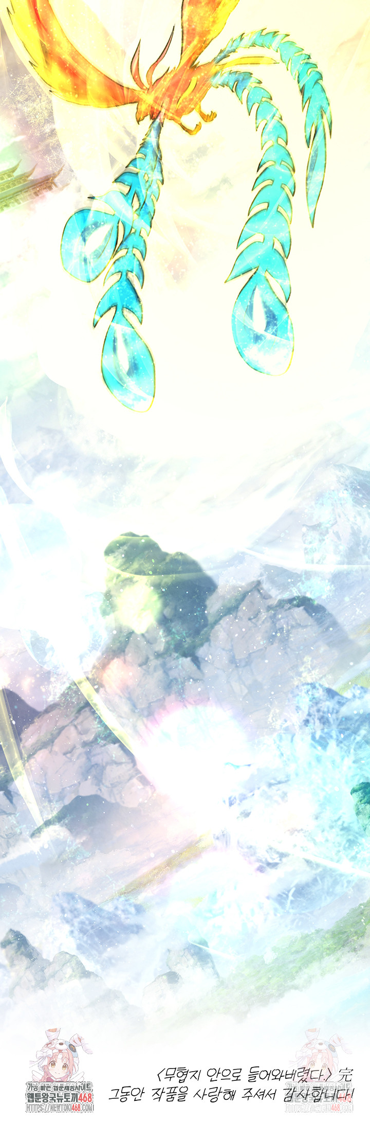 I Ended Up in the World of Murim Raw - Chapter 80 Page 59