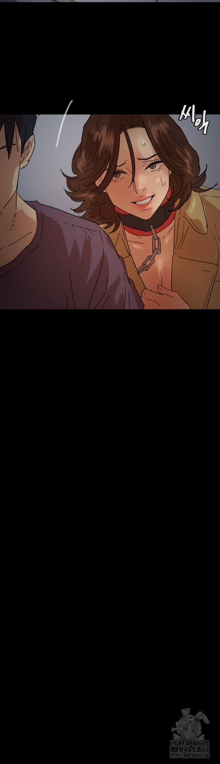 Benefactor’s Daughters Raw - Chapter 69 Page 35