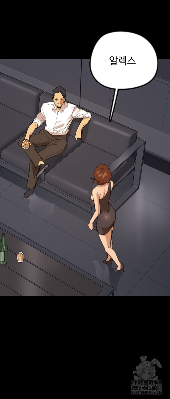 Benefactor’s Daughters Raw - Chapter 74 Page 22