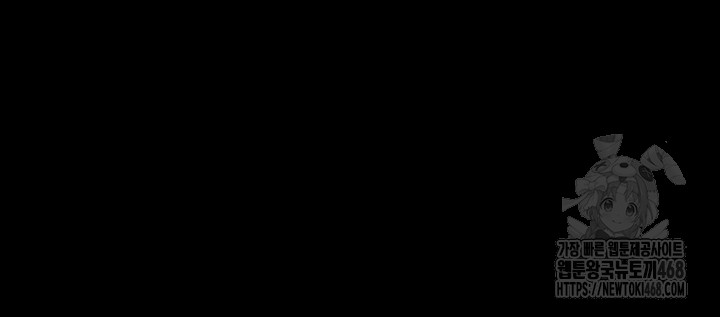 Benefactor’s Daughters Raw - Chapter 74 Page 41