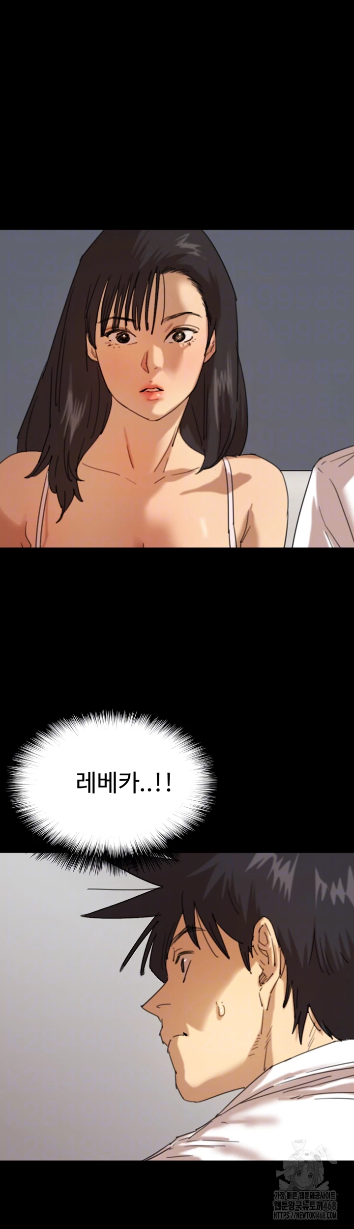 Benefactor’s Daughters Raw - Chapter 74 Page 8