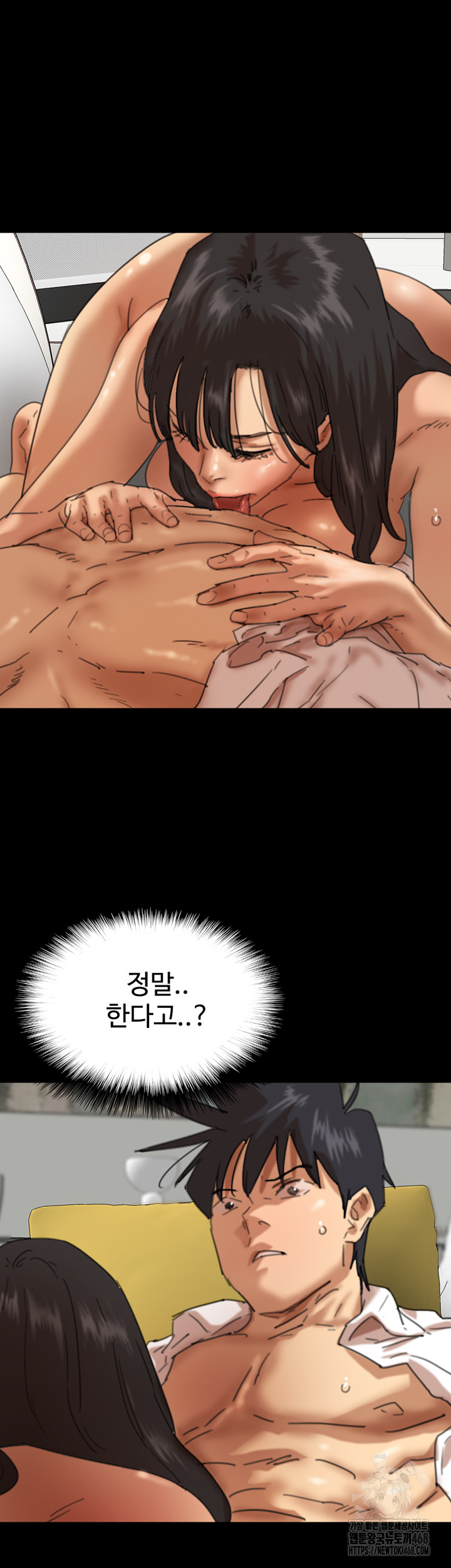 Benefactor’s Daughters Raw - Chapter 76 Page 22