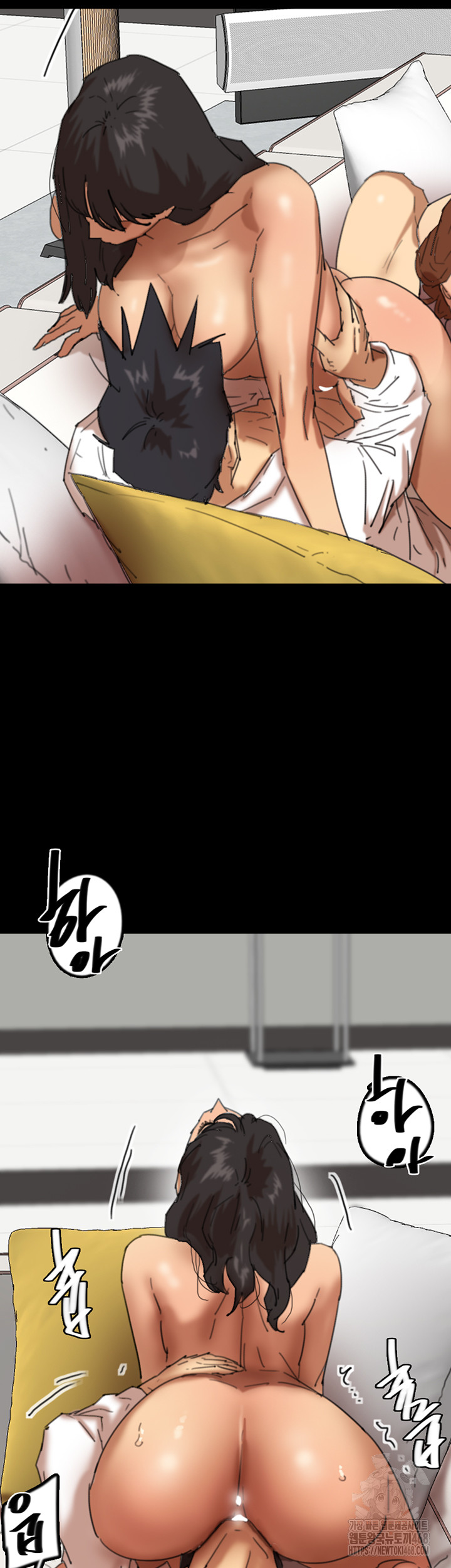 Benefactor’s Daughters Raw - Chapter 76 Page 35