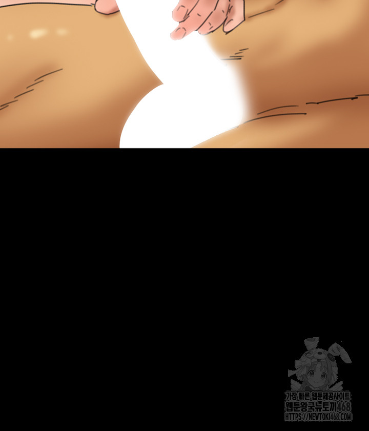 Benefactor’s Daughters Raw - Chapter 76 Page 51