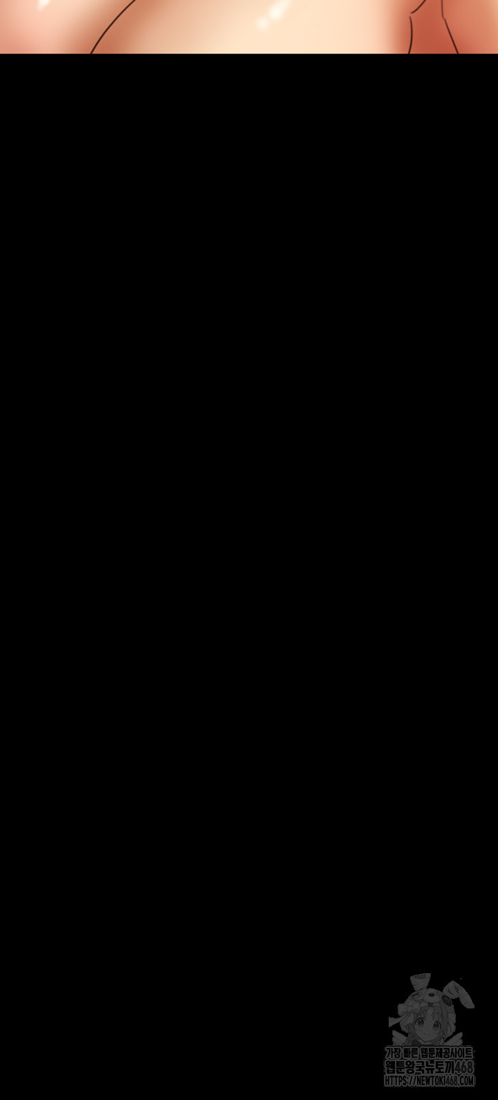 Benefactor’s Daughters Raw - Chapter 77 Page 54