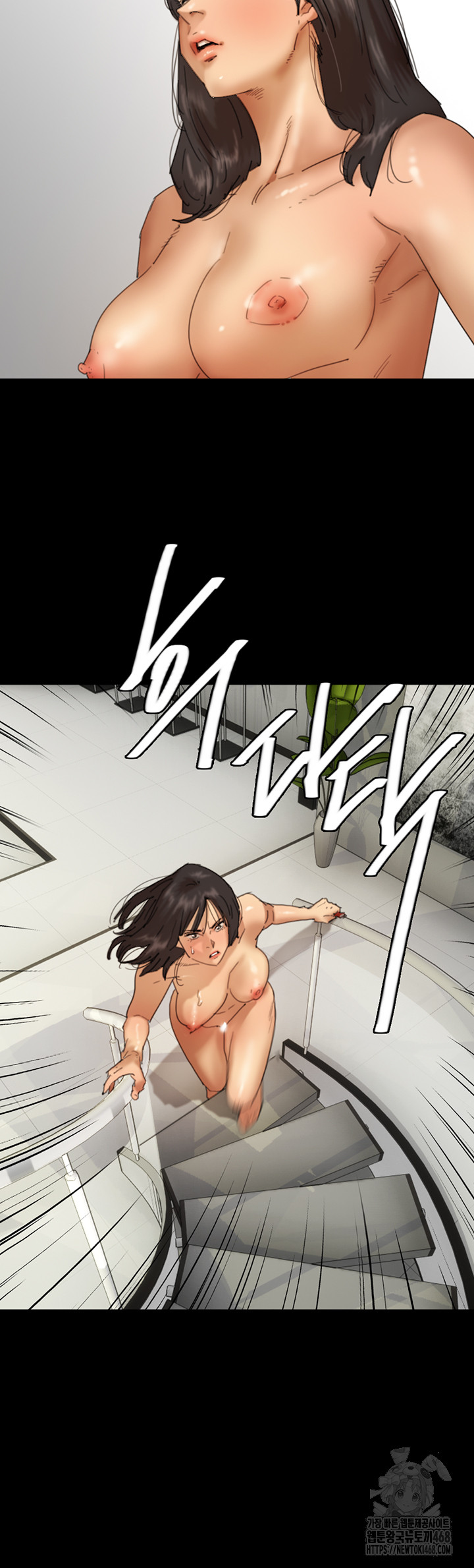 Benefactor’s Daughters Raw - Chapter 78 Page 10