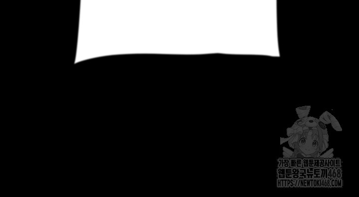 Benefactor’s Daughters Raw - Chapter 78 Page 19