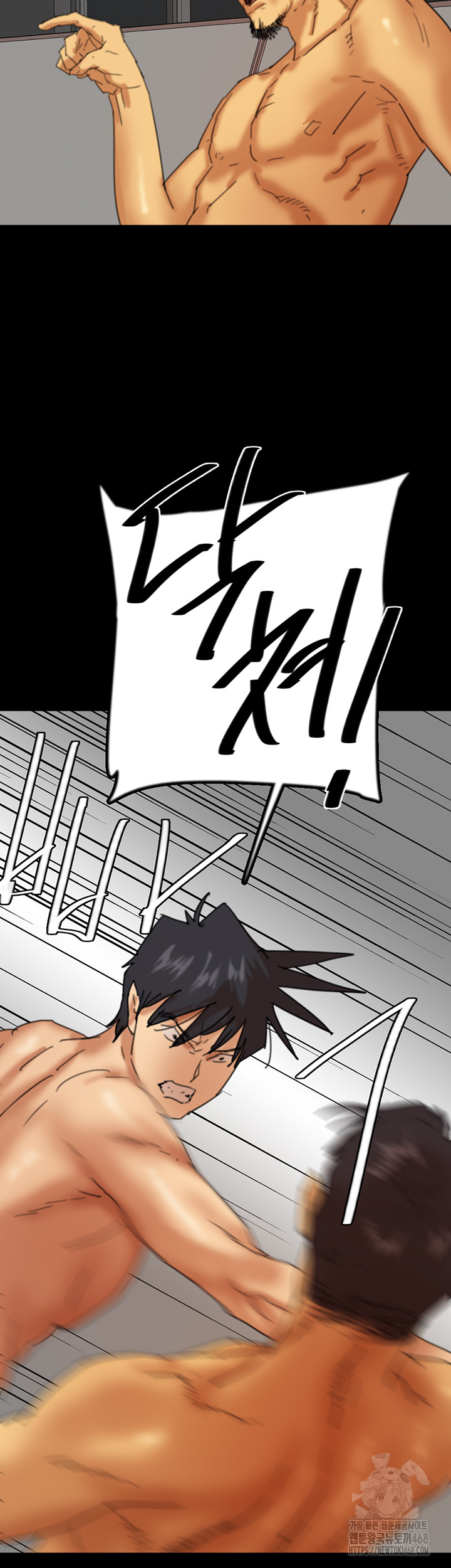 Benefactor’s Daughters Raw - Chapter 78 Page 3