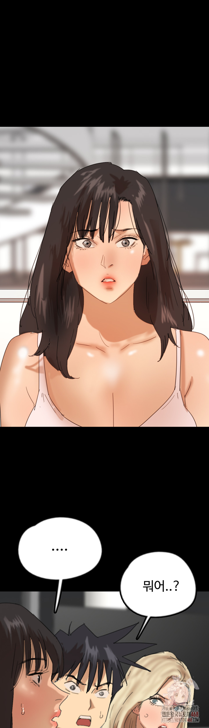 Benefactor’s Daughters Raw - Chapter 79 Page 3