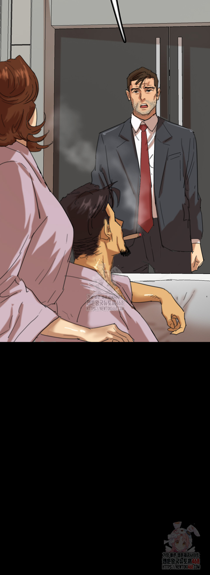 Benefactor’s Daughters Raw - Chapter 79 Page 5