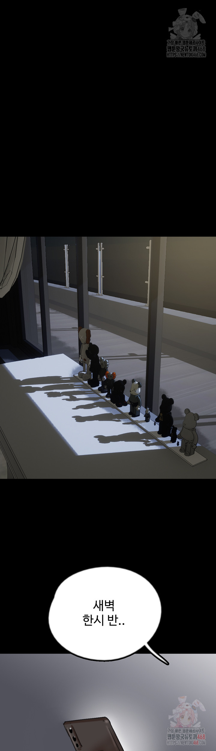 Benefactor’s Daughters Raw - Chapter 80 Page 39