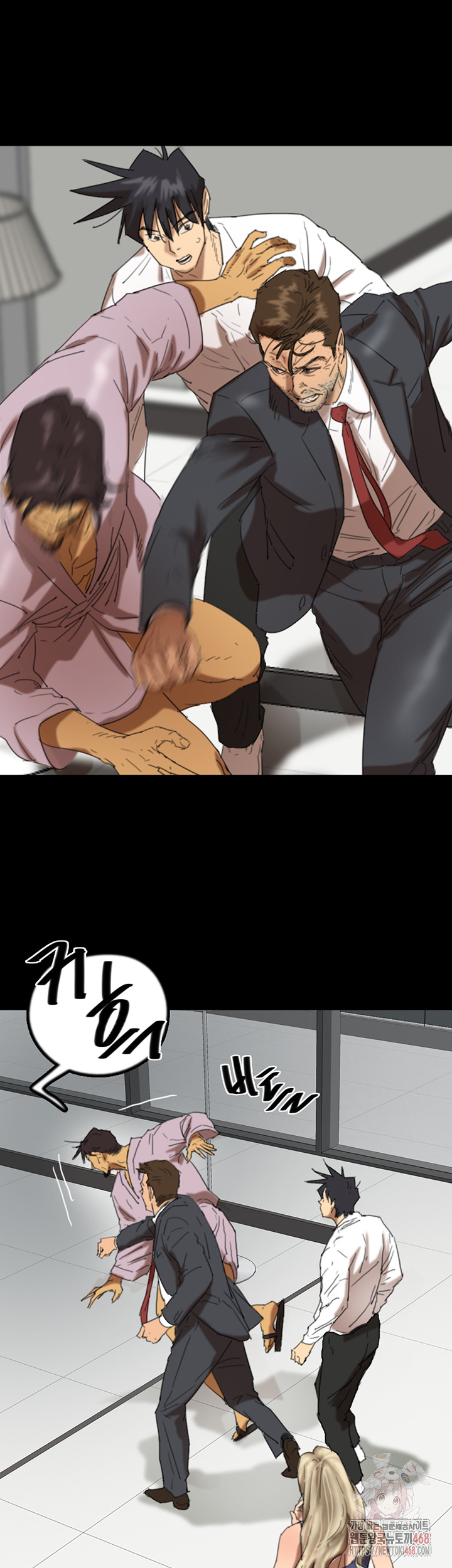 Benefactor’s Daughters Raw - Chapter 80 Page 7