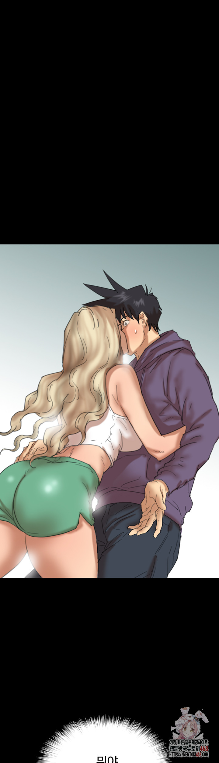 Benefactor’s Daughters Raw - Chapter 81 Page 1