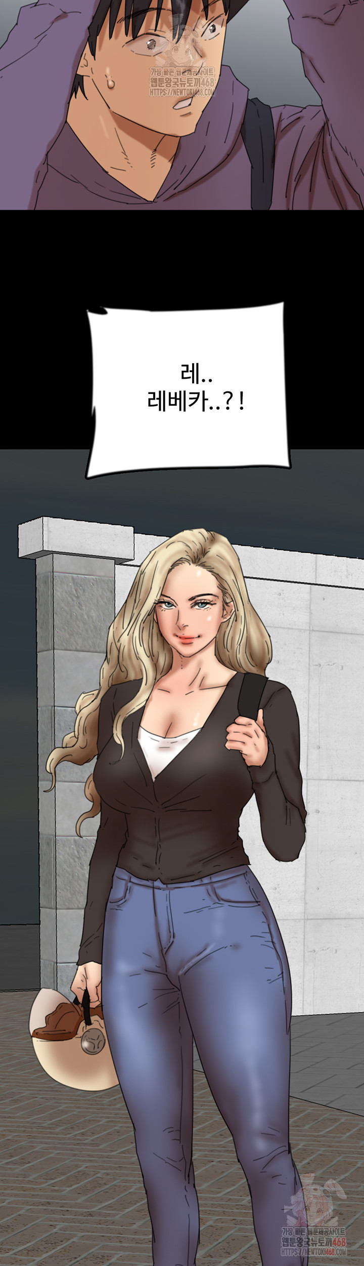 Benefactor’s Daughters Raw - Chapter 81 Page 44