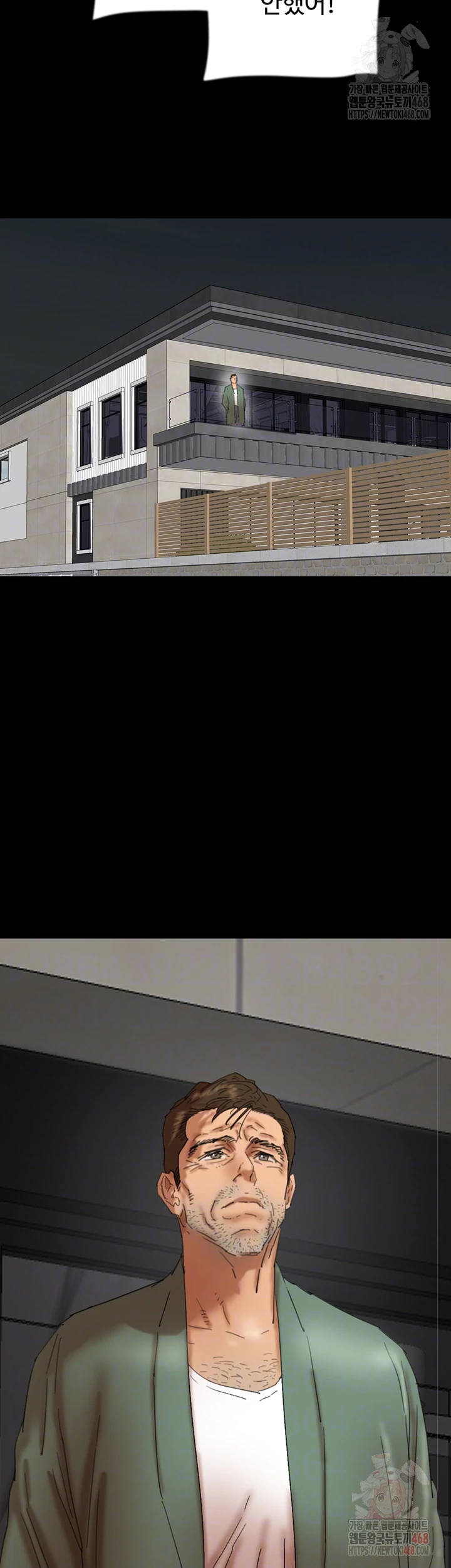 Benefactor’s Daughters Raw - Chapter 82 Page 4