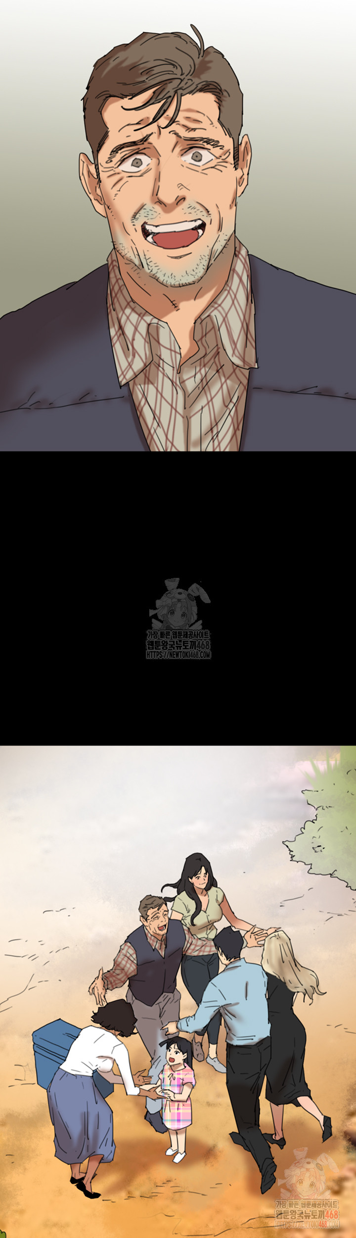 Benefactor’s Daughters Raw - Chapter 82 Page 55