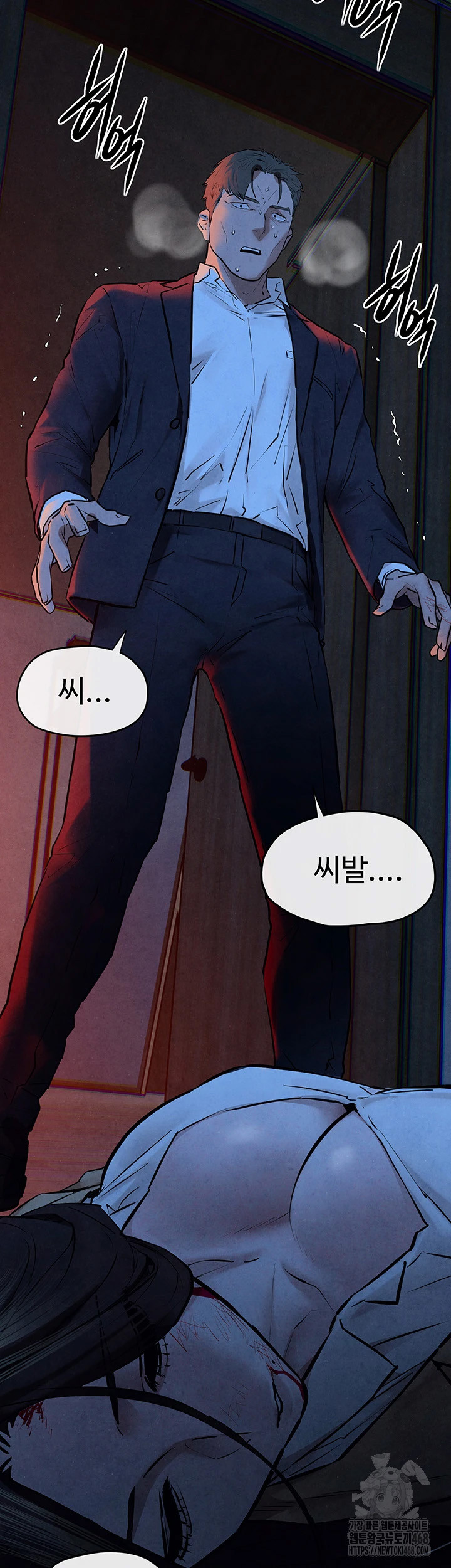 Moby Dick Raw - Chapter 67 Page 39