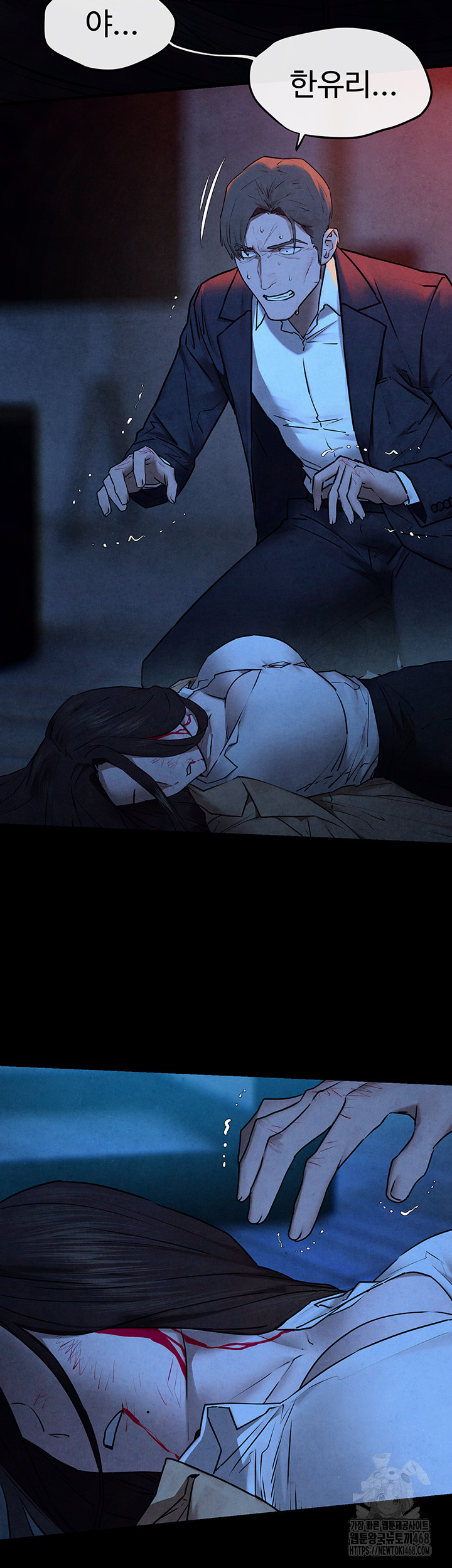 Moby Dick Raw - Chapter 67 Page 40