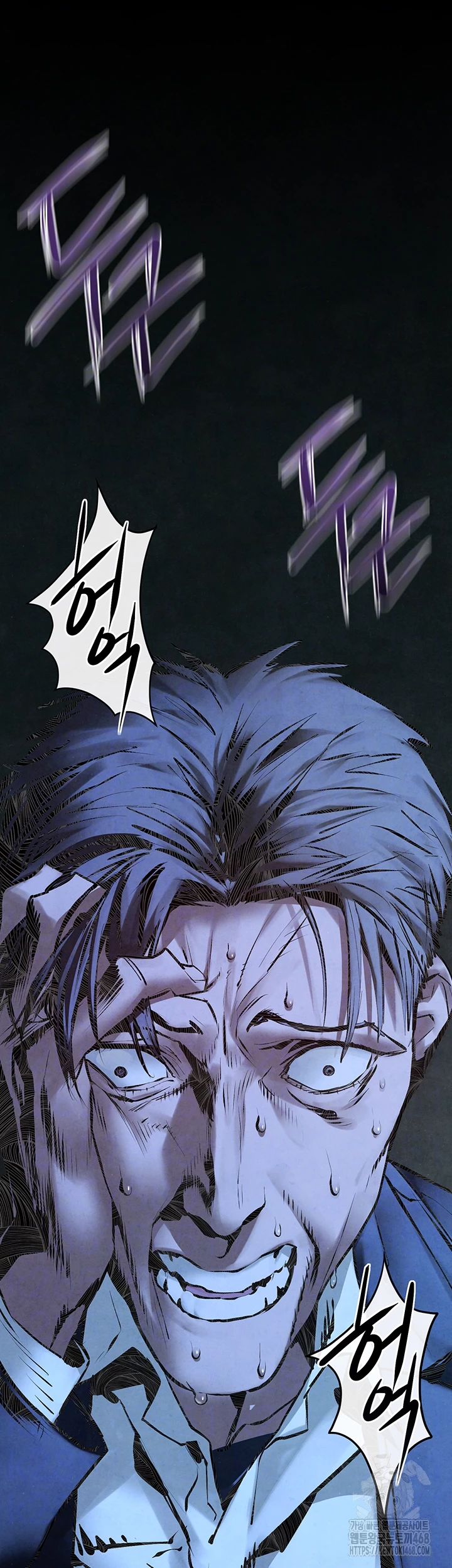 Moby Dick Raw - Chapter 68 Page 14