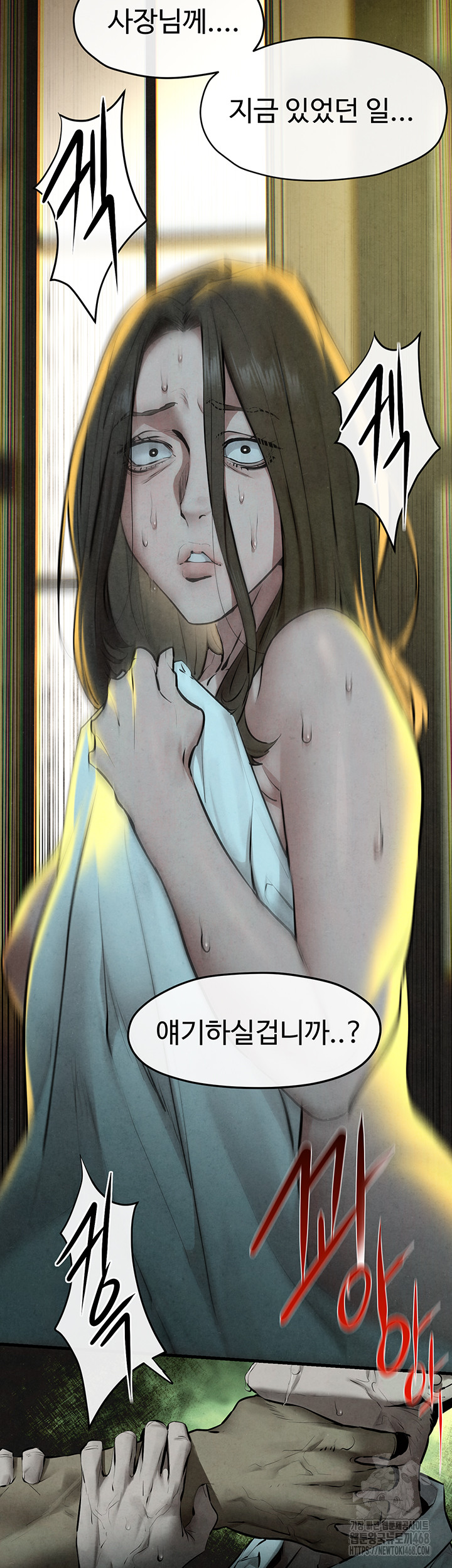 Moby Dick Raw - Chapter 68 Page 25