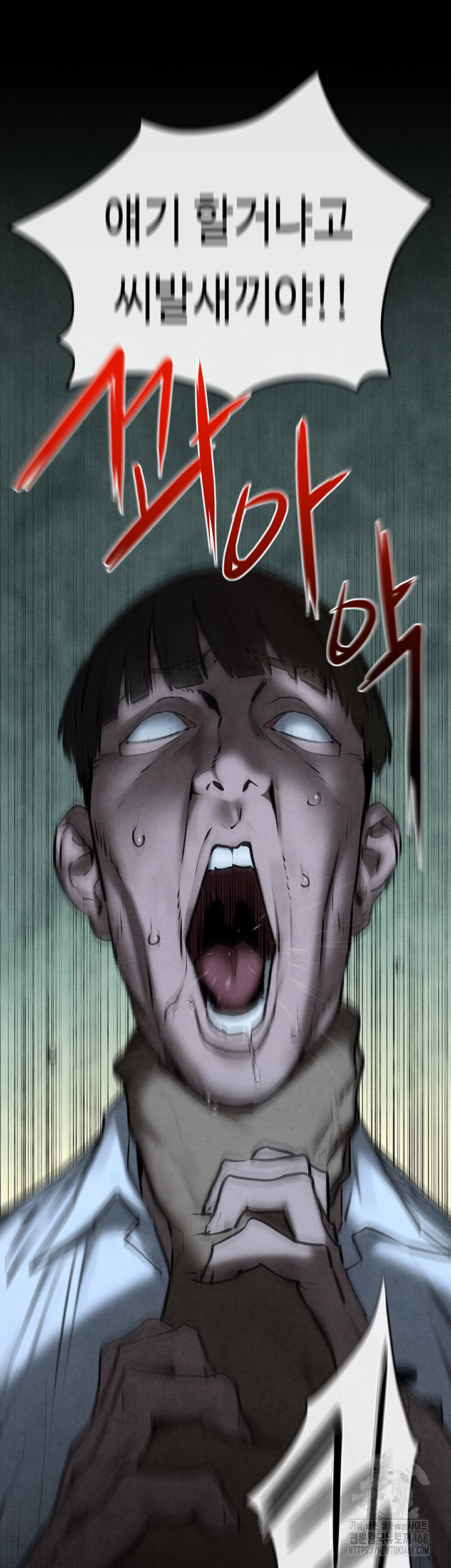 Moby Dick Raw - Chapter 68 Page 27