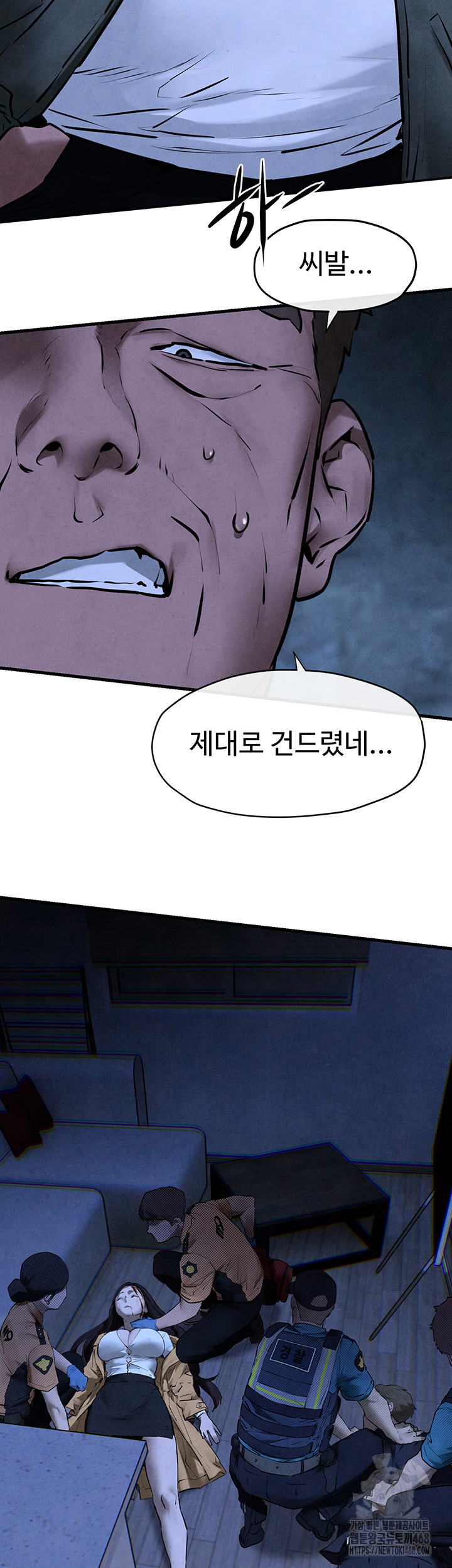 Moby Dick Raw - Chapter 68 Page 36