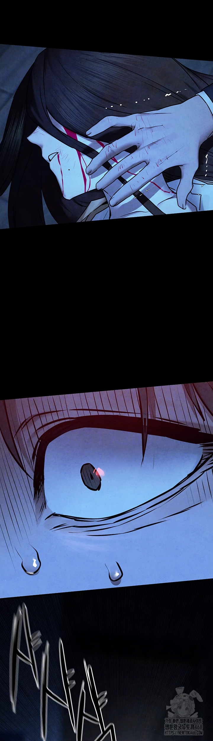 Moby Dick Raw - Chapter 68 Page 4