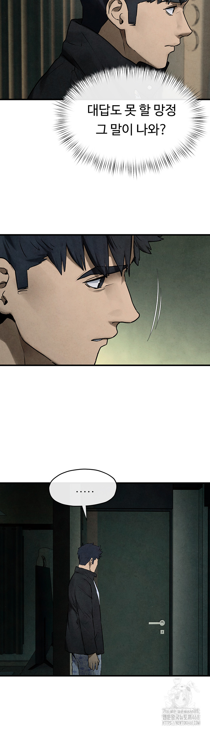 Moby Dick Raw - Chapter 68 Page 54