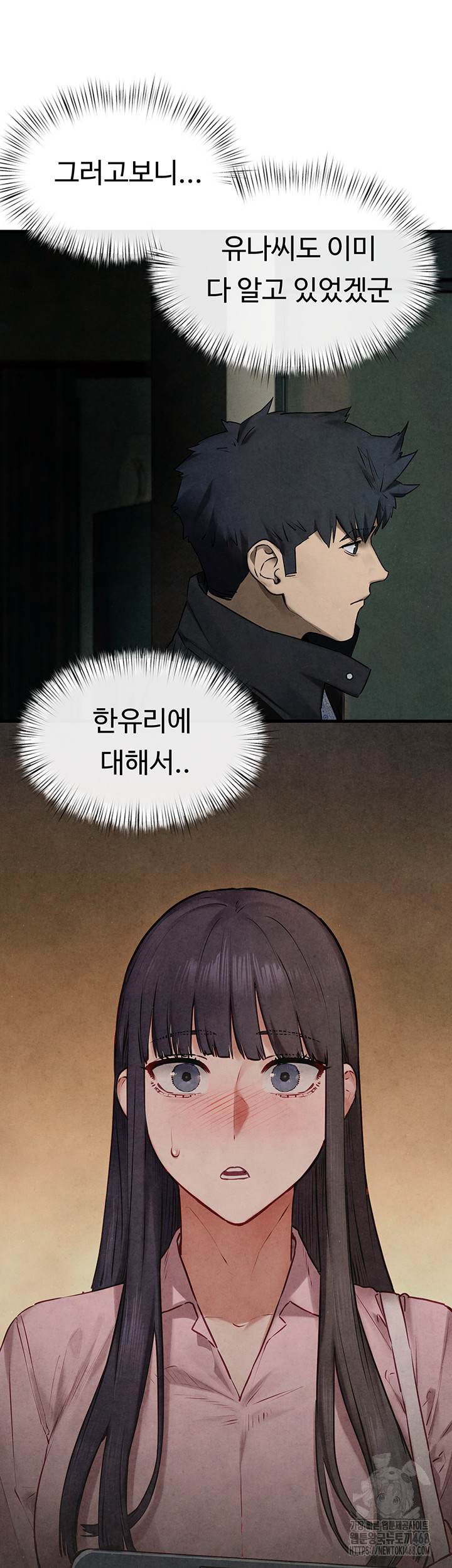 Moby Dick Raw - Chapter 68 Page 55