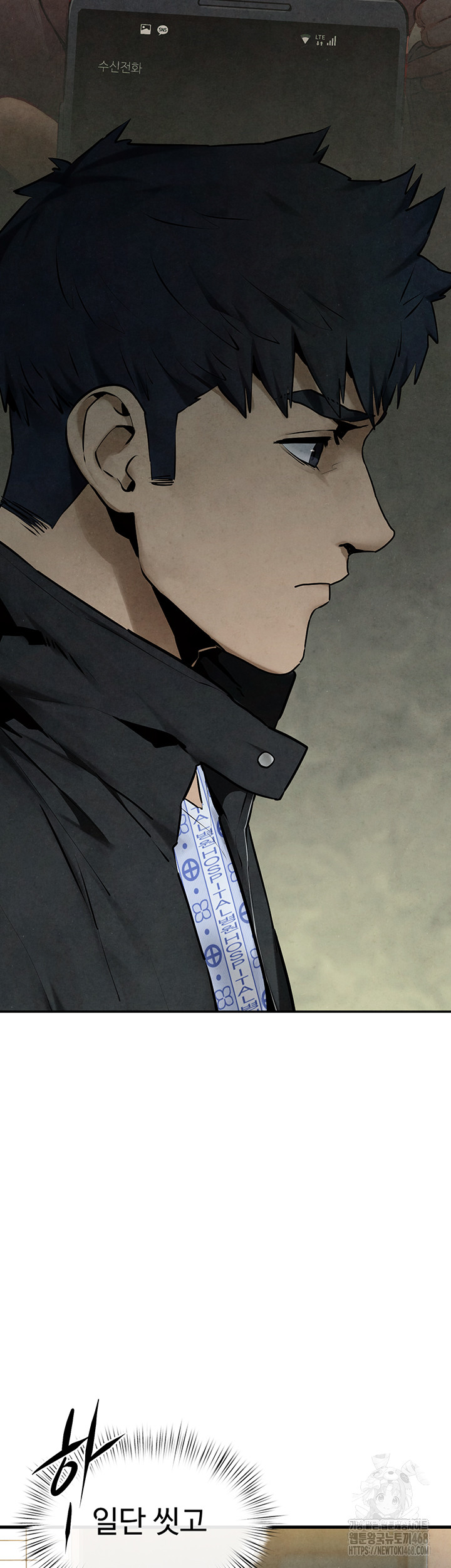 Moby Dick Raw - Chapter 68 Page 56