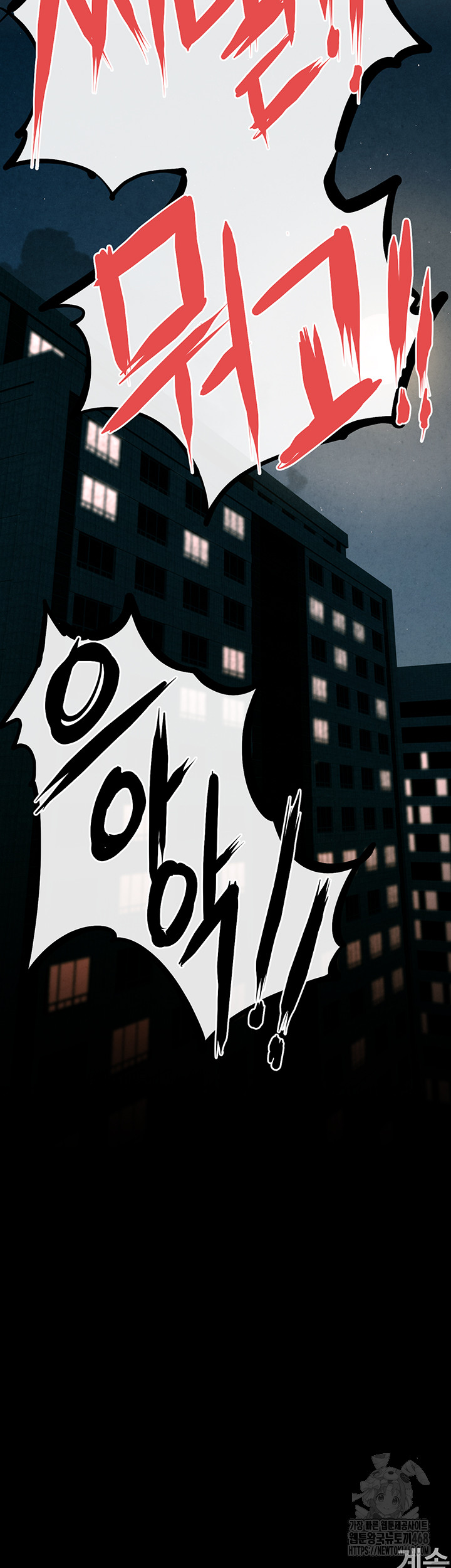 Moby Dick Raw - Chapter 68 Page 61