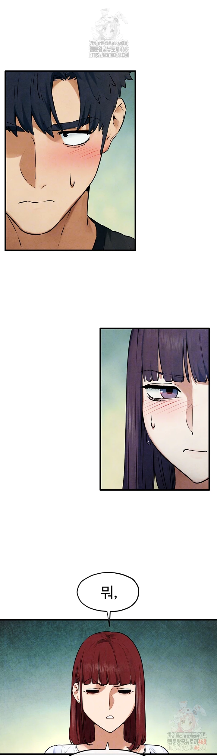 Moby Dick Raw - Chapter 69 Page 12