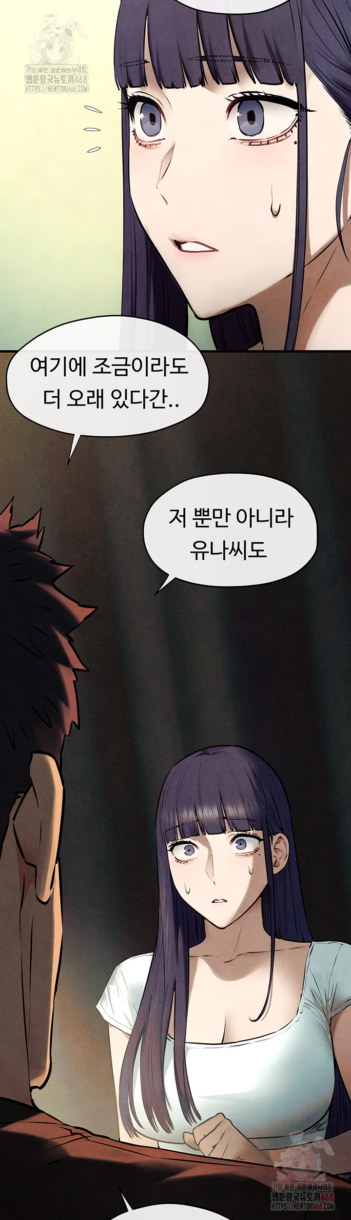 Moby Dick Raw - Chapter 69 Page 23