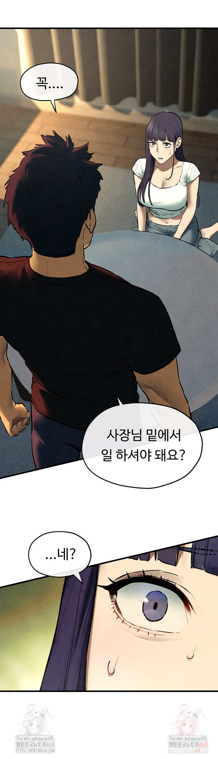 Moby Dick Raw - Chapter 69 Page 26