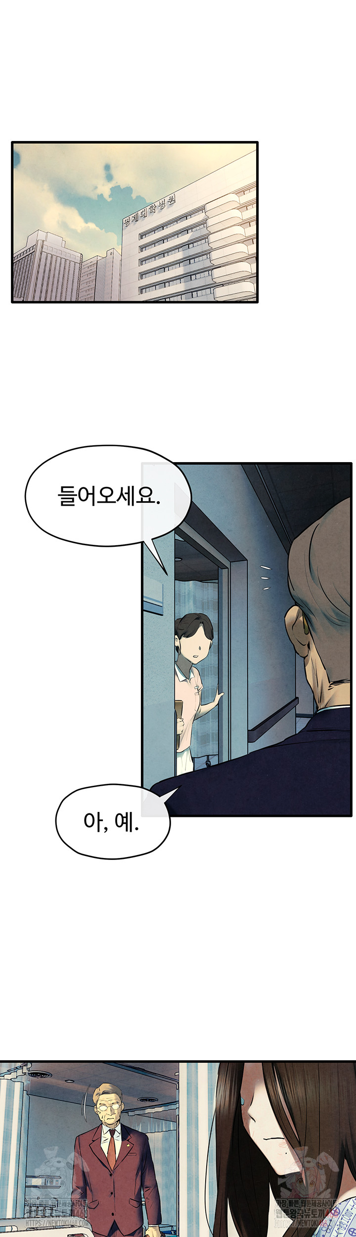 Moby Dick Raw - Chapter 69 Page 34