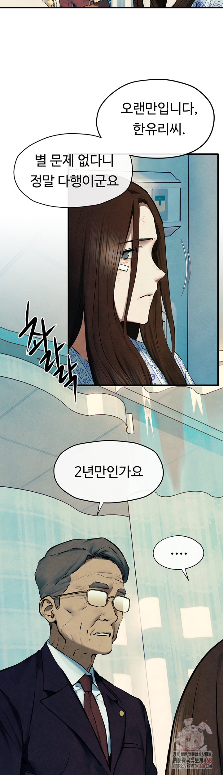 Moby Dick Raw - Chapter 69 Page 35