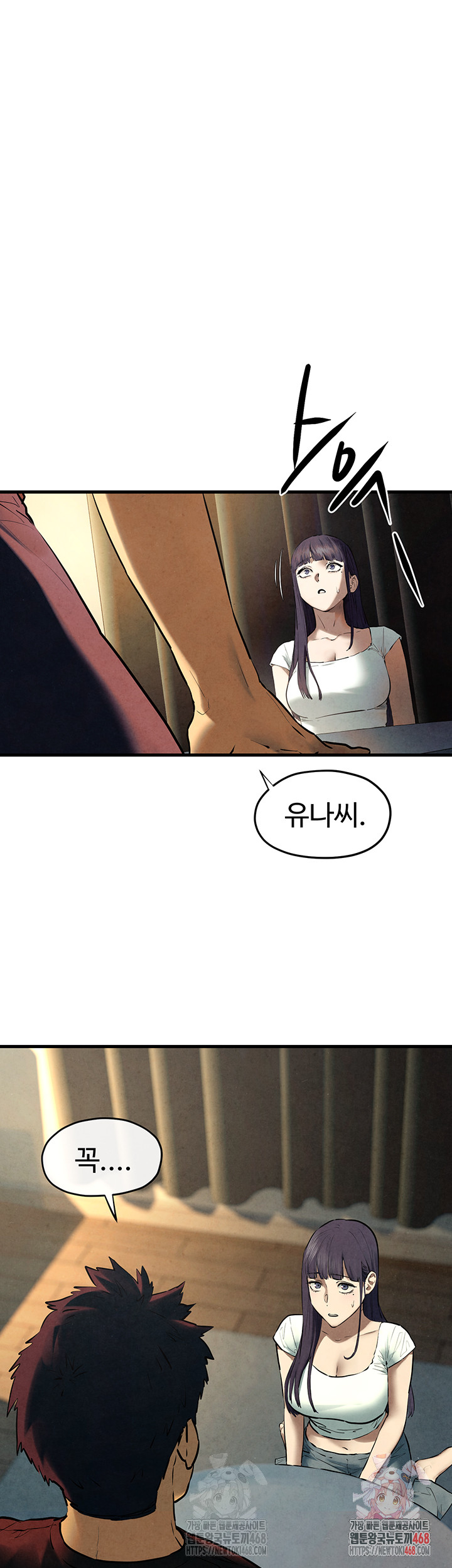 Moby Dick Raw - Chapter 70 Page 1