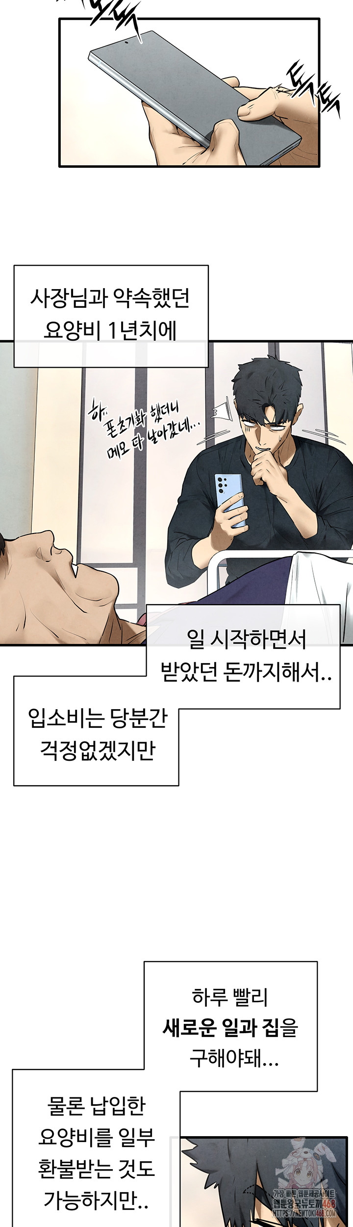 Moby Dick Raw - Chapter 70 Page 11