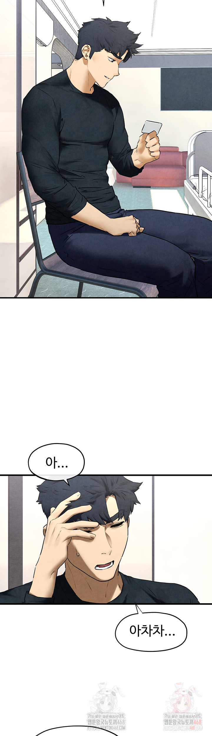 Moby Dick Raw - Chapter 70 Page 15