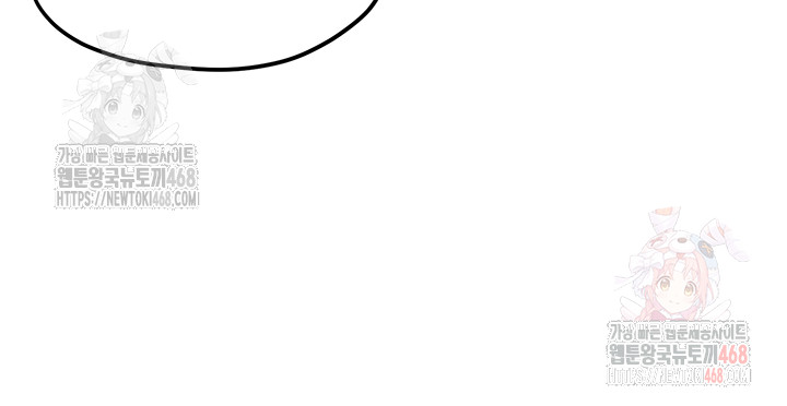 Moby Dick Raw - Chapter 70 Page 17